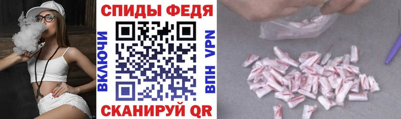 закладка  Краснокаменск  АМФЕТАМИН Розовый 