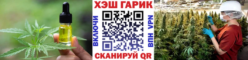 Еда ТГК конопля  цена наркотик  Краснокаменск 