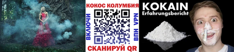 где купить наркоту  Краснокаменск  COCAIN 97% 