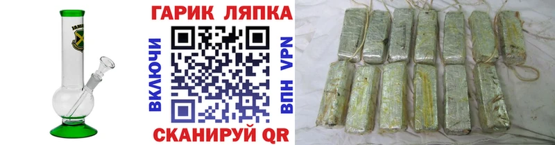 хочу   Краснокаменск  сайты даркнета телеграм  ГАШ hashish 
