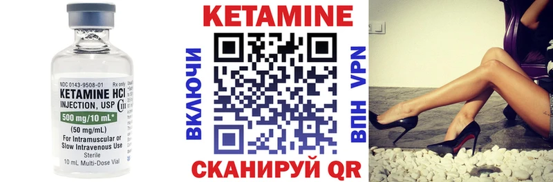 где найти   Краснокаменск  МЕГА как зайти  Кетамин ketamine 