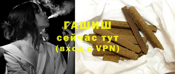 тгк Баксан