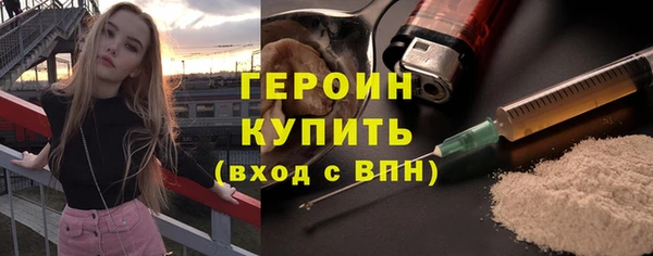 тгк Баксан