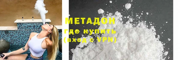тгк Баксан