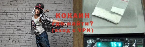 тгк Баксан