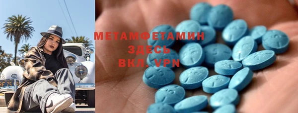 тгк Баксан