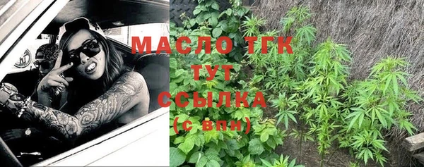 тгк Баксан