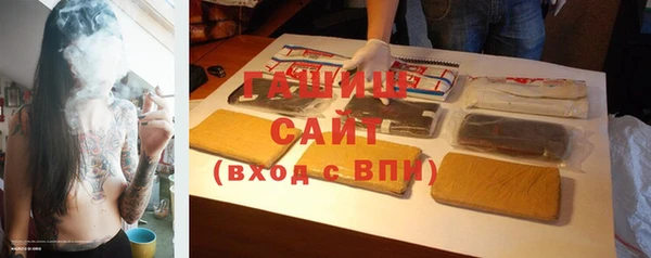 тгк Баксан