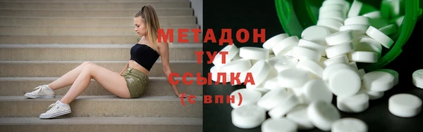 mdma Балахна