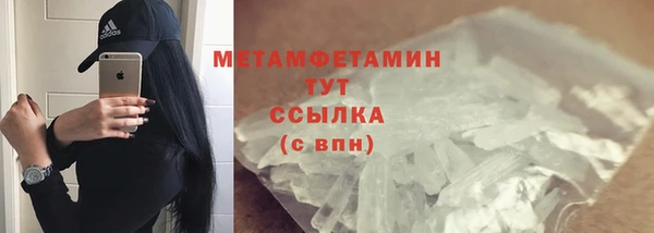 тгк Баксан