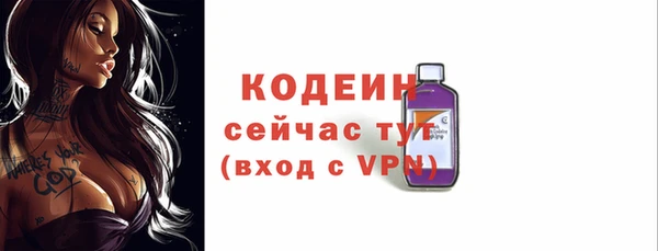 тгк Баксан