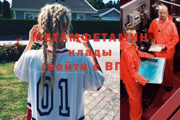 тгк Баксан