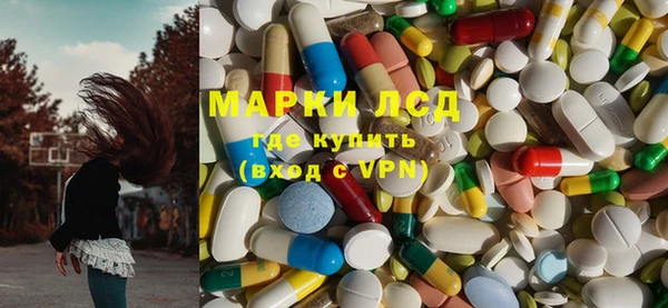 тгк Баксан