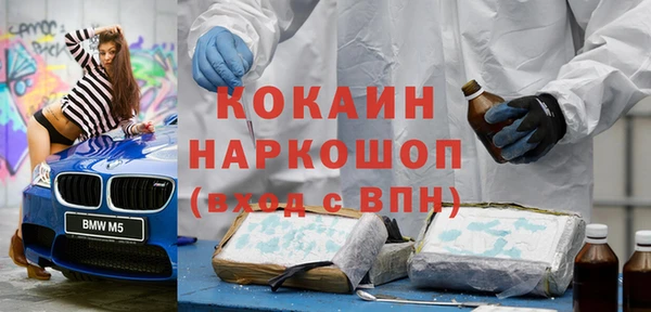 прущая мука Балабаново
