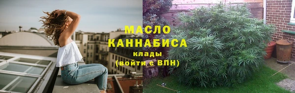 тгк Баксан
