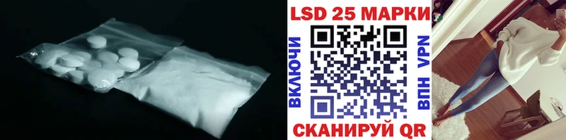 Лсд 25 экстази кислота  Краснокаменск 