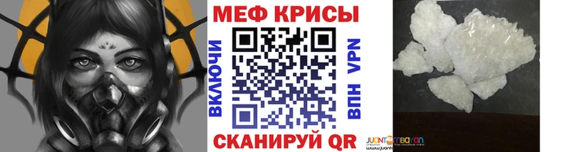 МЯУ-МЯУ VHQ  Краснокаменск 