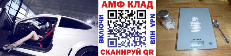 МЕТАМФЕТАМИН Methamphetamine  продажа наркотиков  mega ссылка  Краснокаменск 