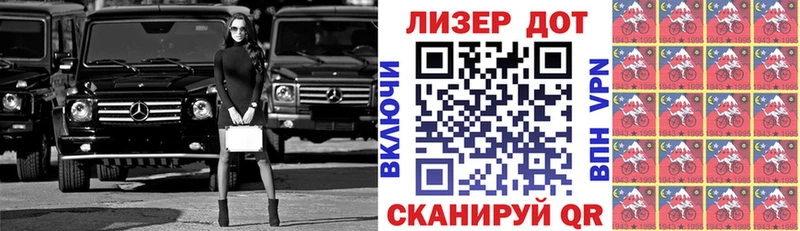 Марки NBOMe 1500мкг  где можно купить   МЕГА как зайти  Краснокаменск 