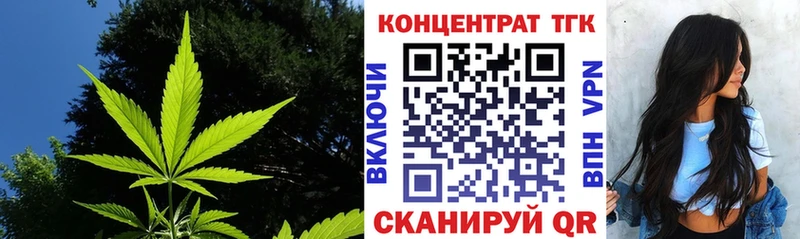 даркнет клад  mega ссылка  Краснокаменск  ТГК вейп 